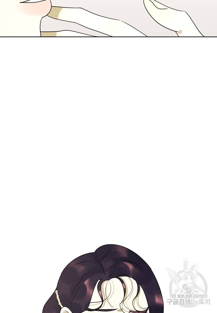 악녀의 데뷔작 43화 83
