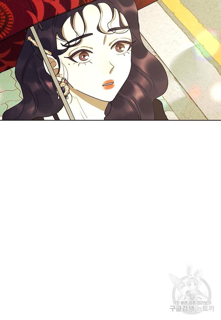 악녀의 데뷔작 43화 103