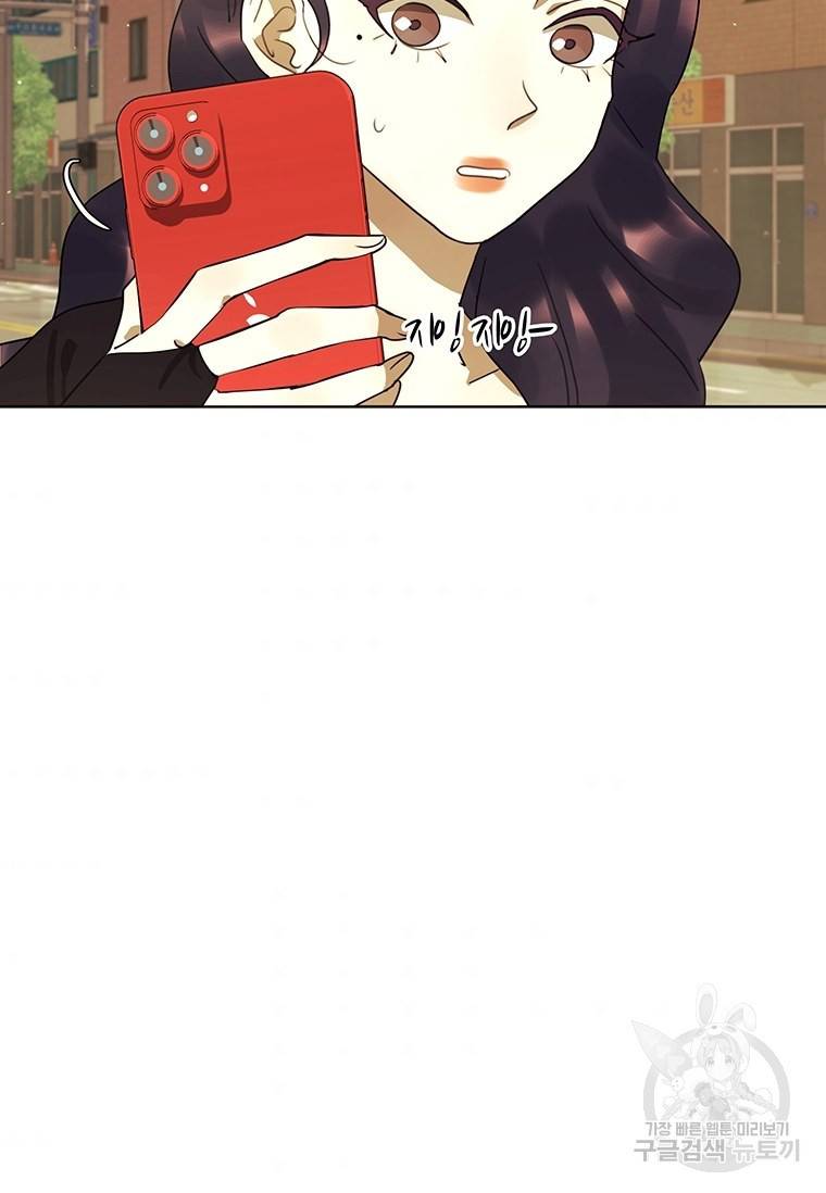 악녀의 데뷔작 43화 107