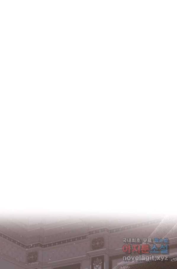 악당의 소중한 따님 6화 9