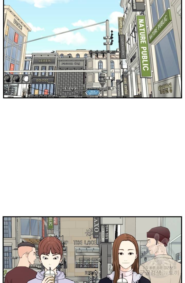 이 망할놈의 징크스 2화 22