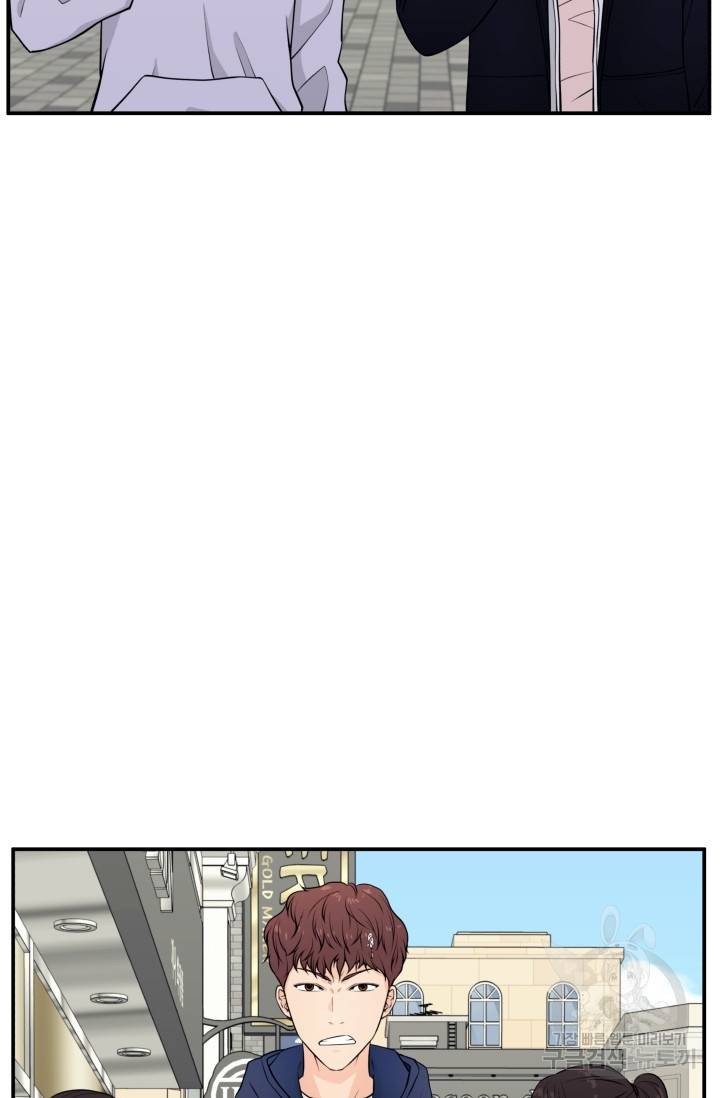 이 망할놈의 징크스 2화 28