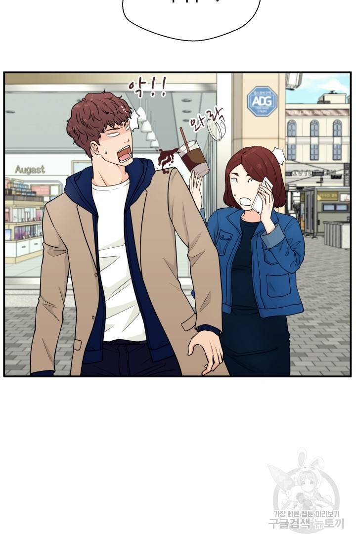 이 망할놈의 징크스 2화 39
