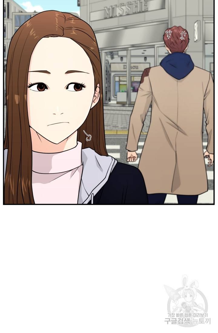 이 망할놈의 징크스 2화 47