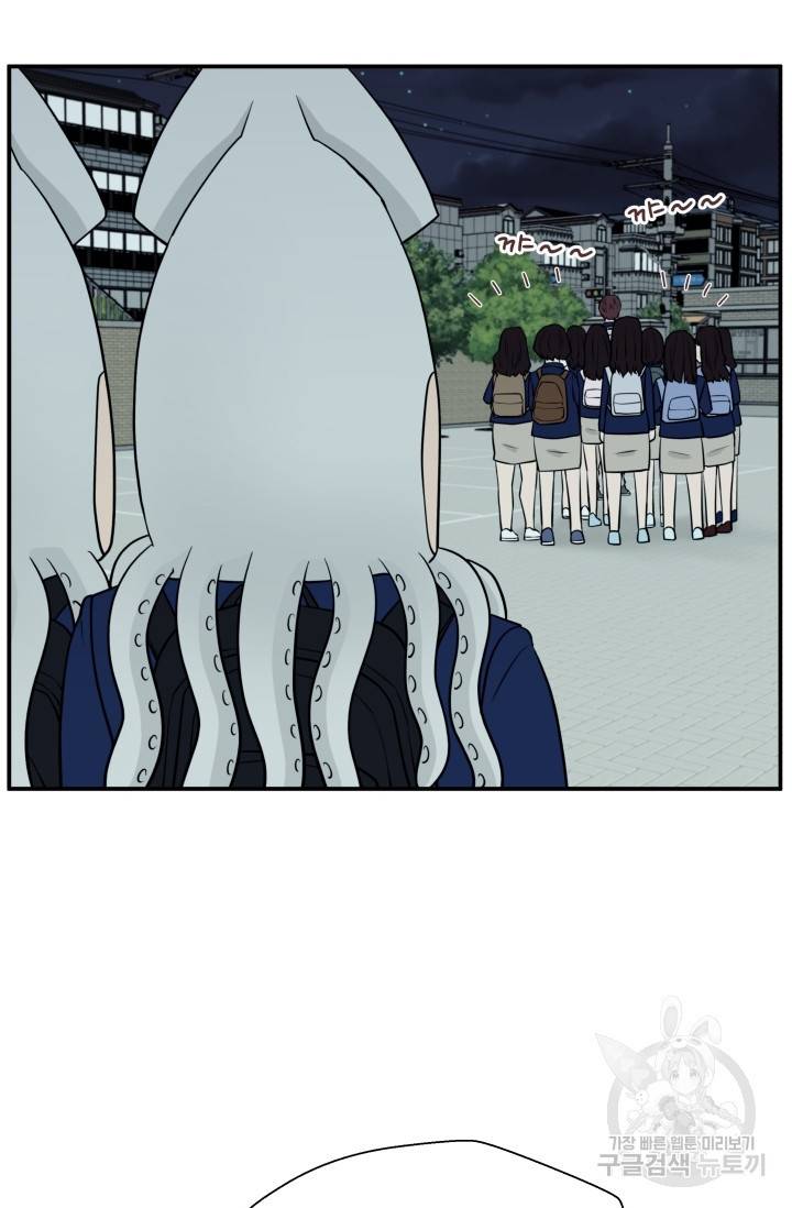 이 망할놈의 징크스 2화 66