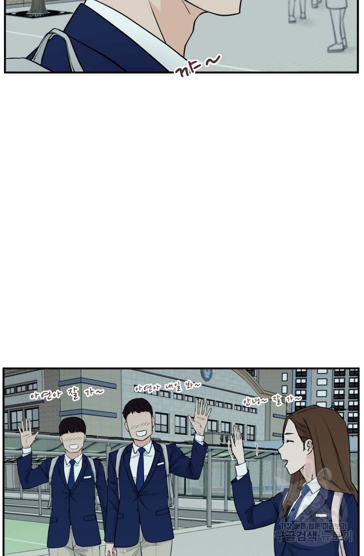 이 망할놈의 징크스 2화 70