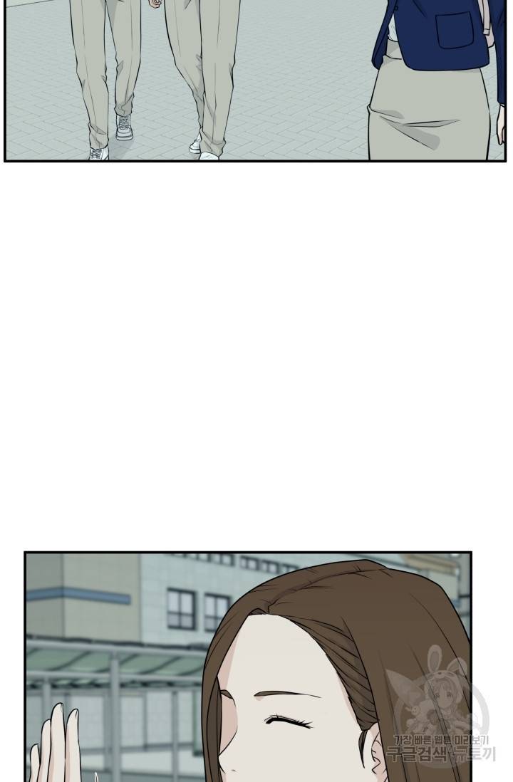 이 망할놈의 징크스 2화 71
