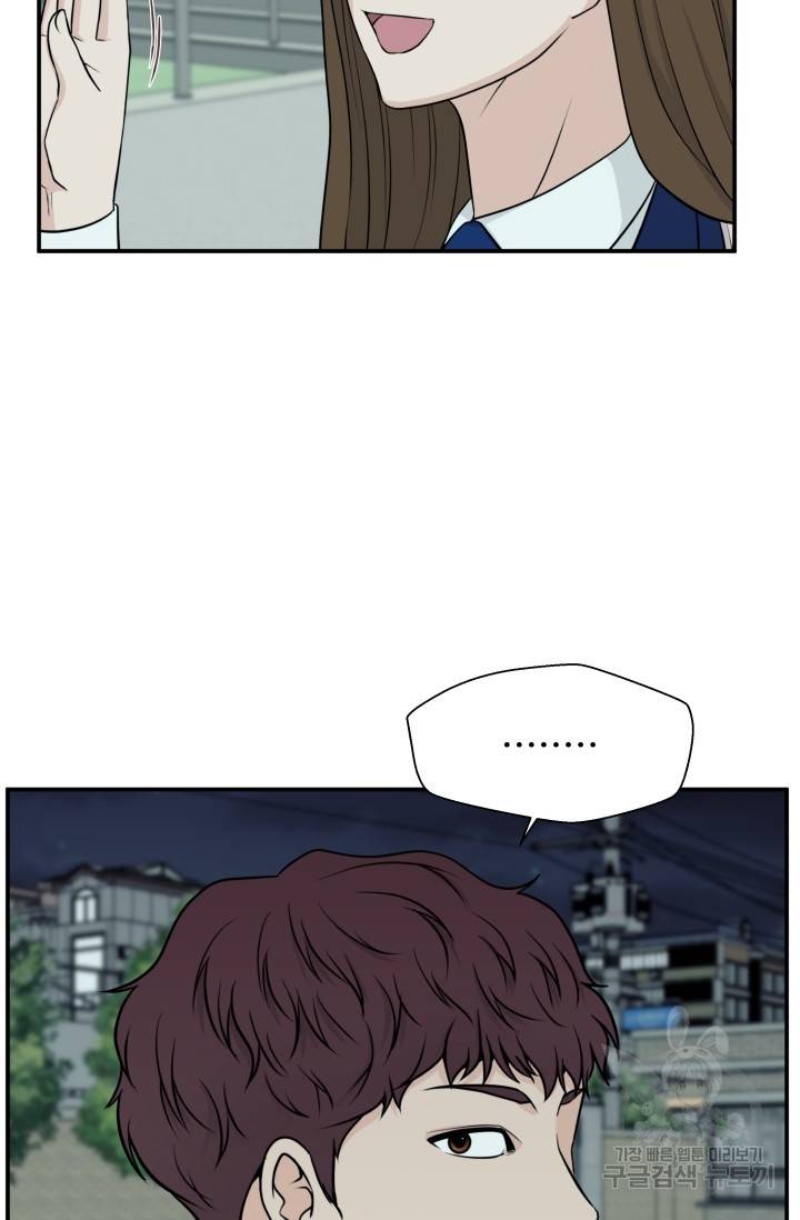 이 망할놈의 징크스 2화 72