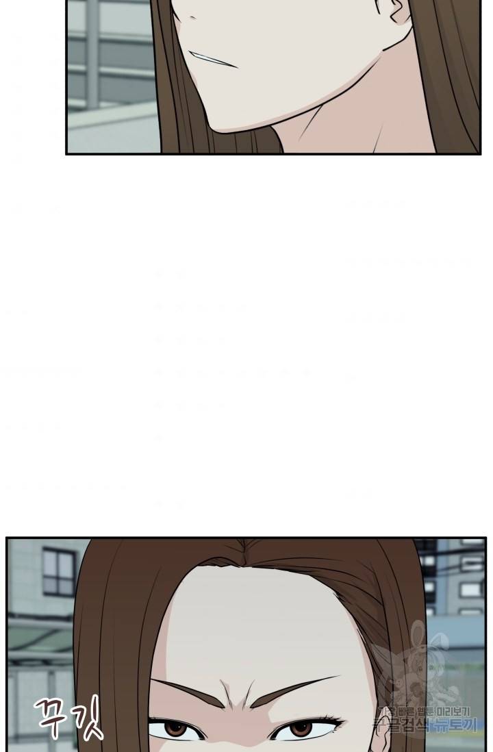이 망할놈의 징크스 2화 74