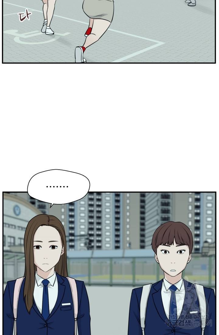 이 망할놈의 징크스 2화 81