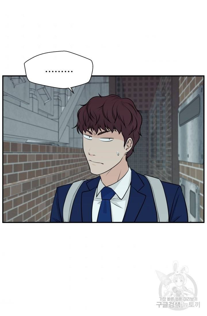 이 망할놈의 징크스 2화 85