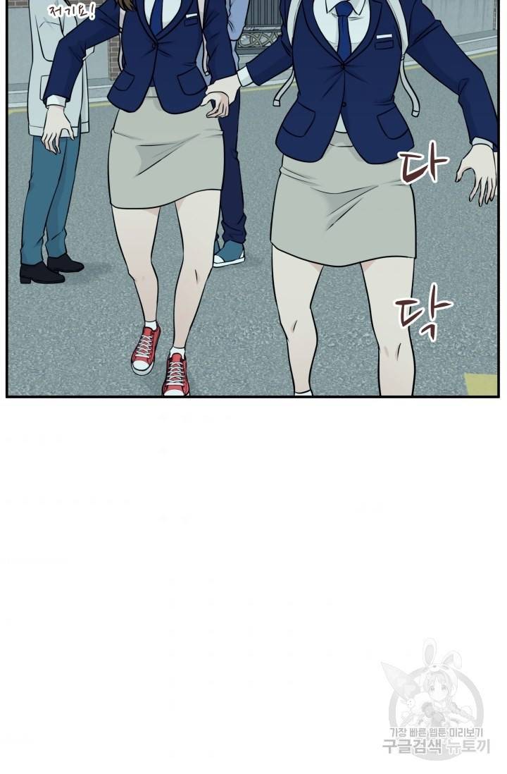 이 망할놈의 징크스 2화 95