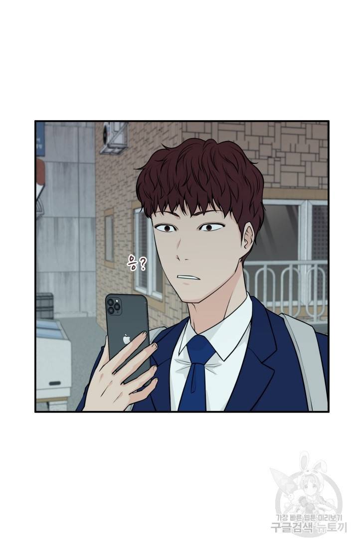 이 망할놈의 징크스 6화 6