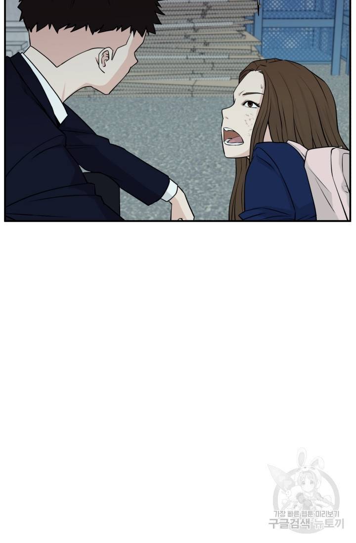 이 망할놈의 징크스 6화 28