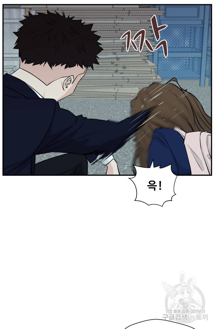 이 망할놈의 징크스 6화 29