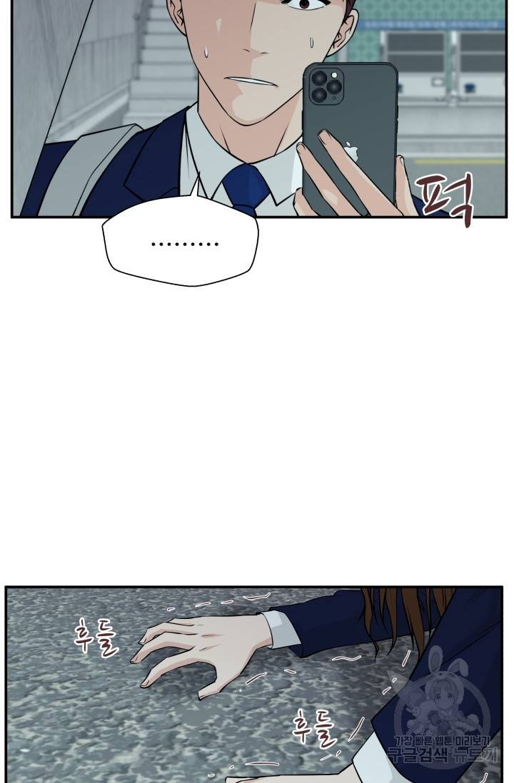 이 망할놈의 징크스 6화 33