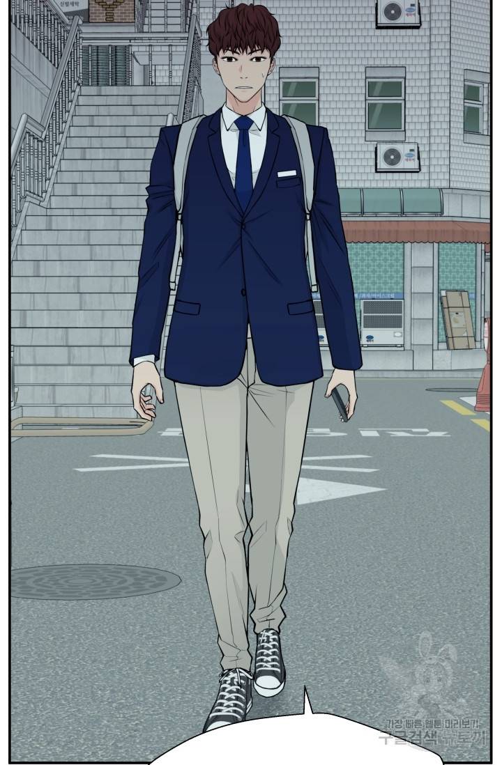 이 망할놈의 징크스 6화 43