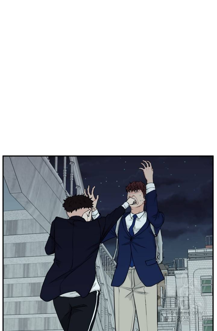 이 망할놈의 징크스 6화 56