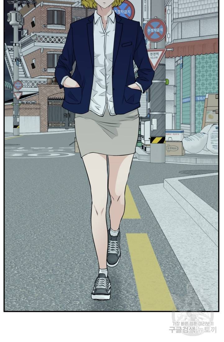이 망할놈의 징크스 6화 70