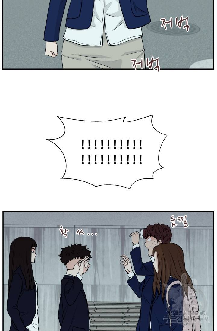 이 망할놈의 징크스 6화 77