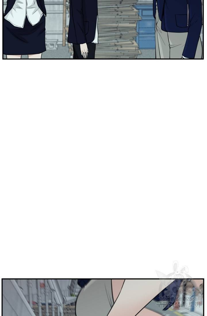 이 망할놈의 징크스 6화 87