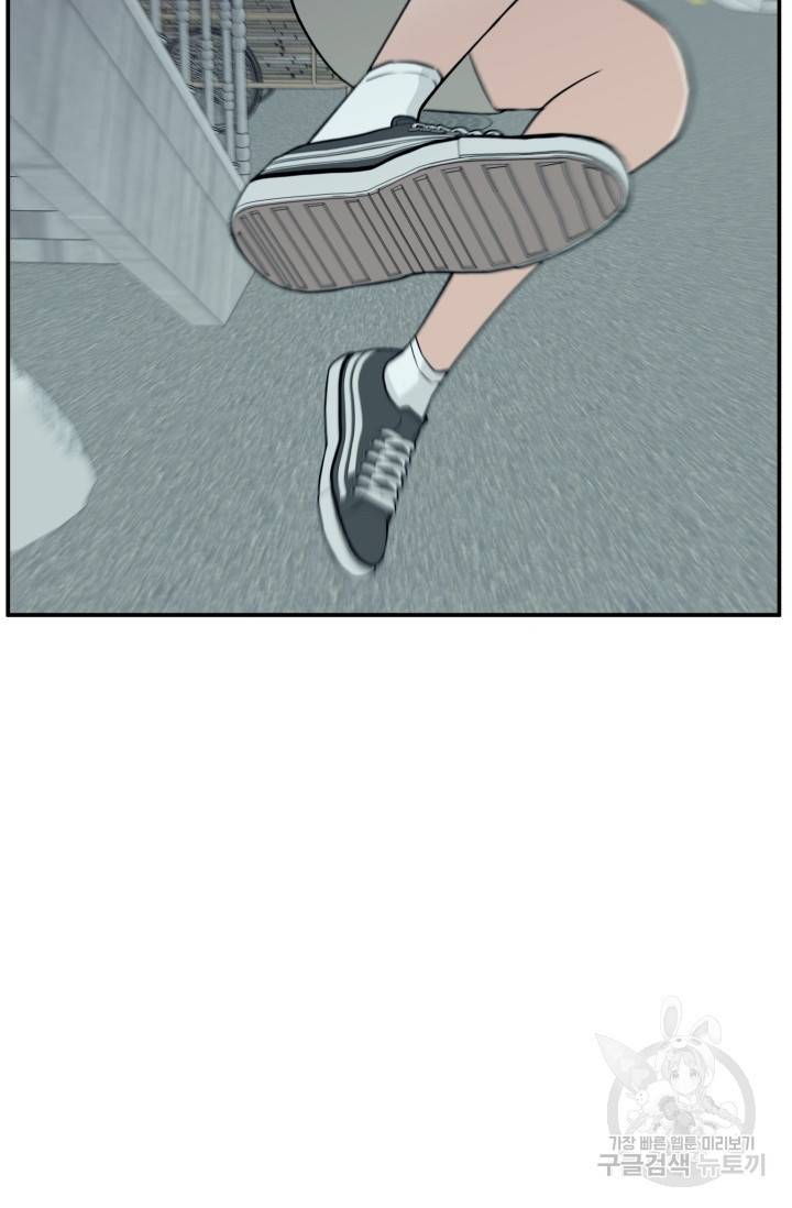 이 망할놈의 징크스 6화 88
