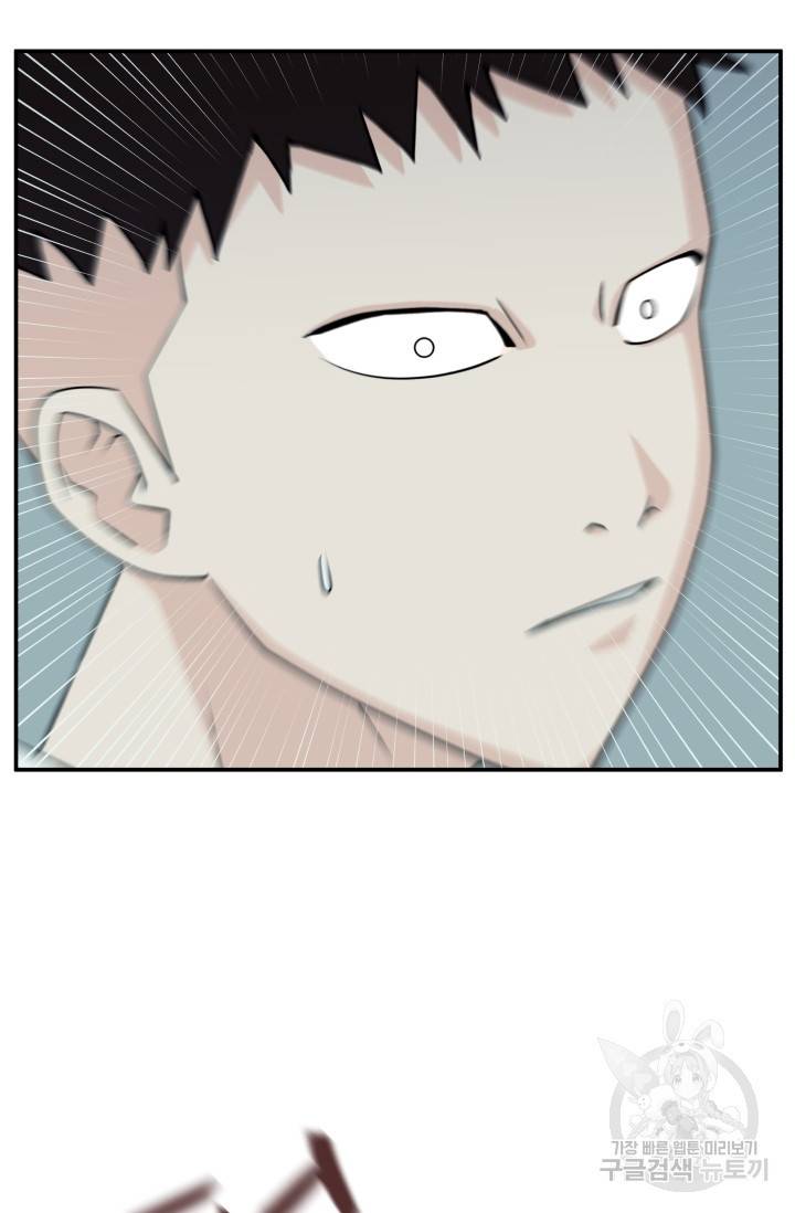 이 망할놈의 징크스 6화 89