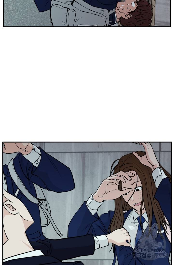 이 망할놈의 징크스 6화 92
