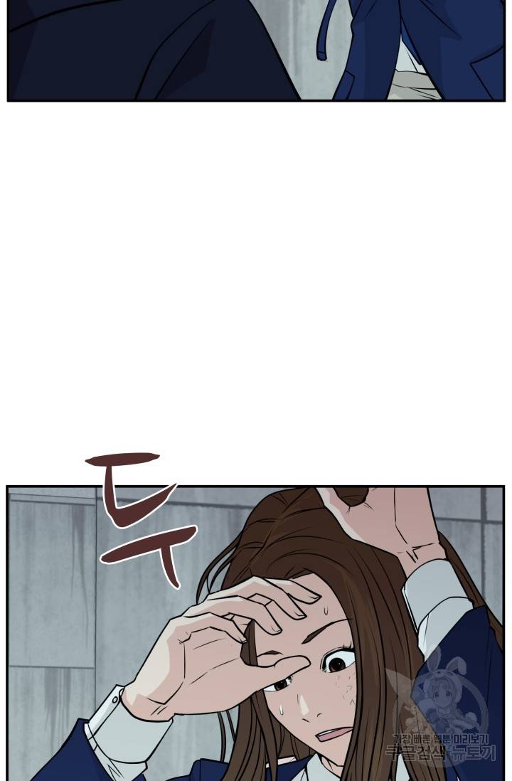 이 망할놈의 징크스 6화 93