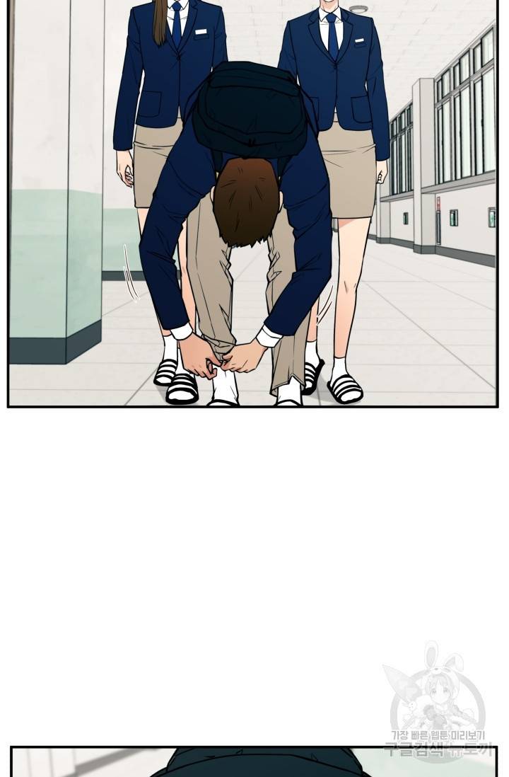 이 망할놈의 징크스 14화 31