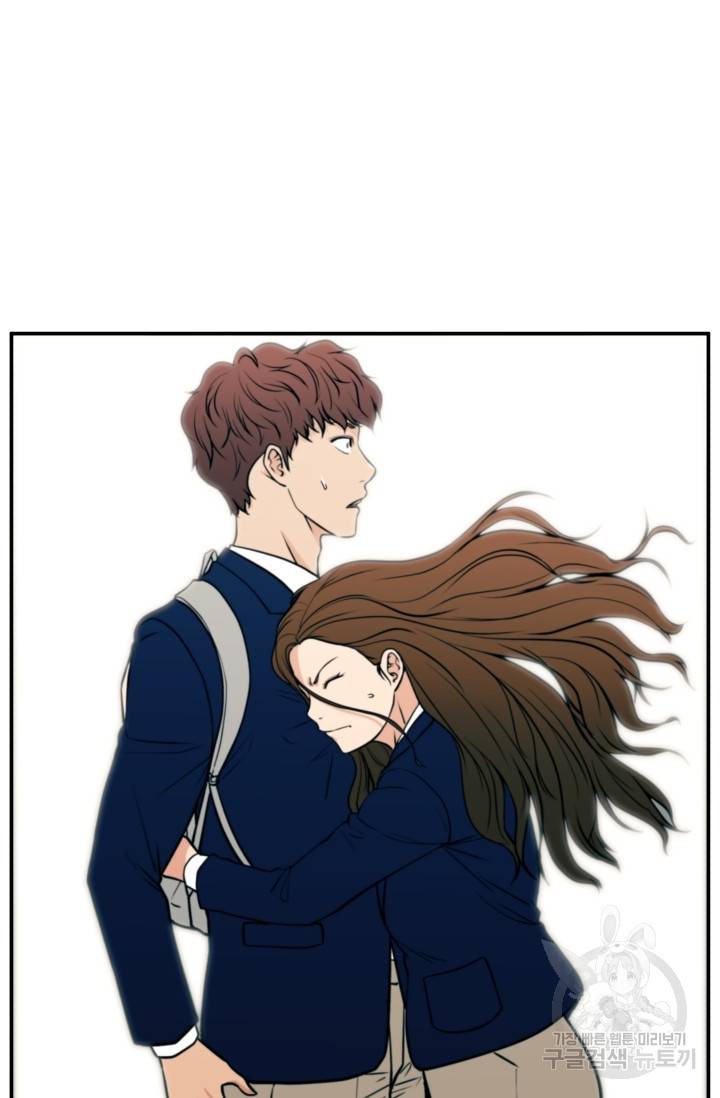 이 망할놈의 징크스 14화 59