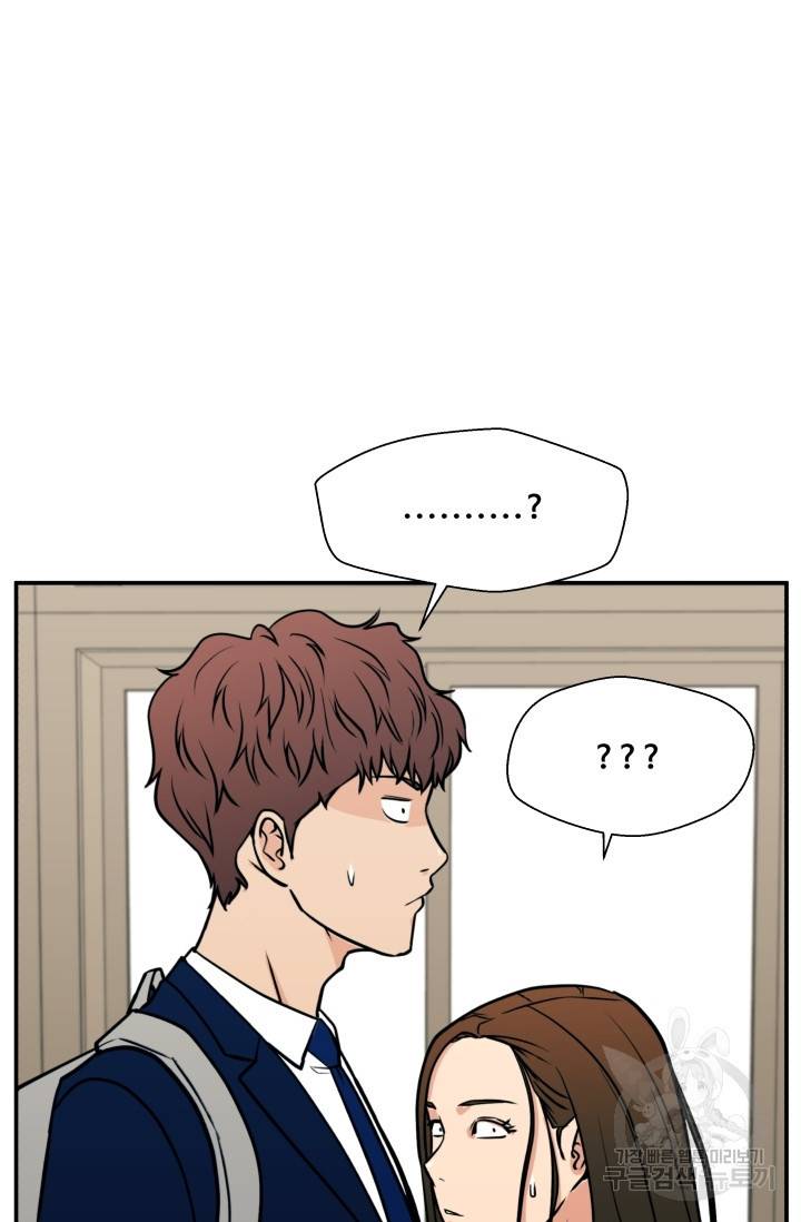 이 망할놈의 징크스 14화 78