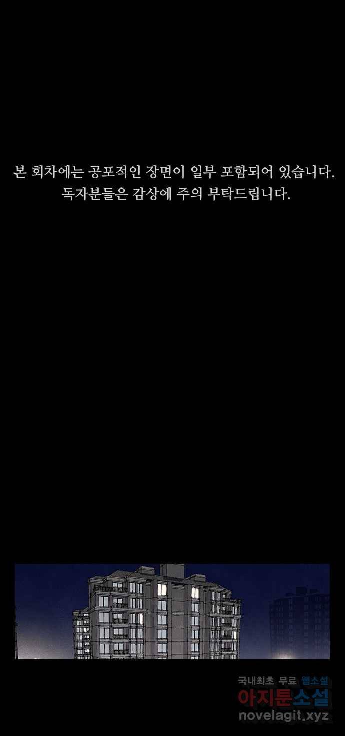 2022 스크롤금지 06.중고거래 - 킹스날／쥐주 작가 1