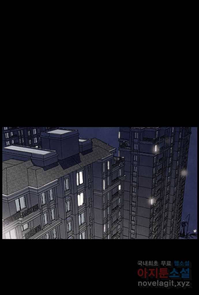 2022 스크롤금지 06.중고거래 - 킹스날／쥐주 작가 10
