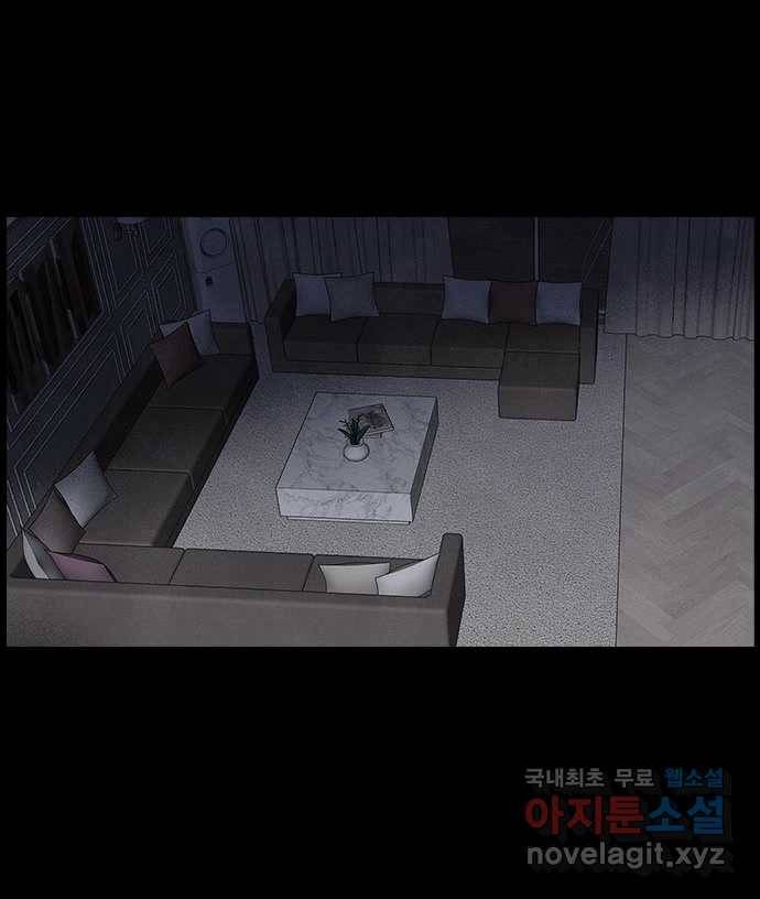 2022 스크롤금지 06.중고거래 - 킹스날／쥐주 작가 11