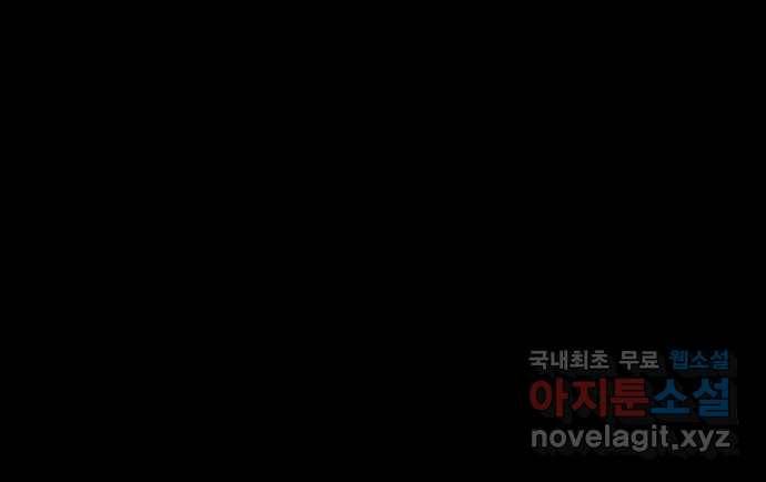 2022 스크롤금지 06.중고거래 - 킹스날／쥐주 작가 24