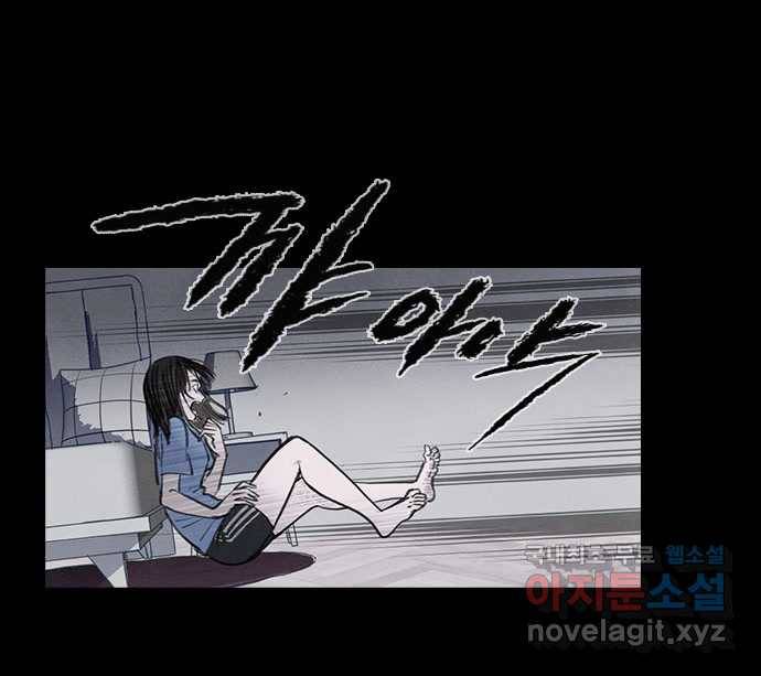 2022 스크롤금지 06.중고거래 - 킹스날／쥐주 작가 30