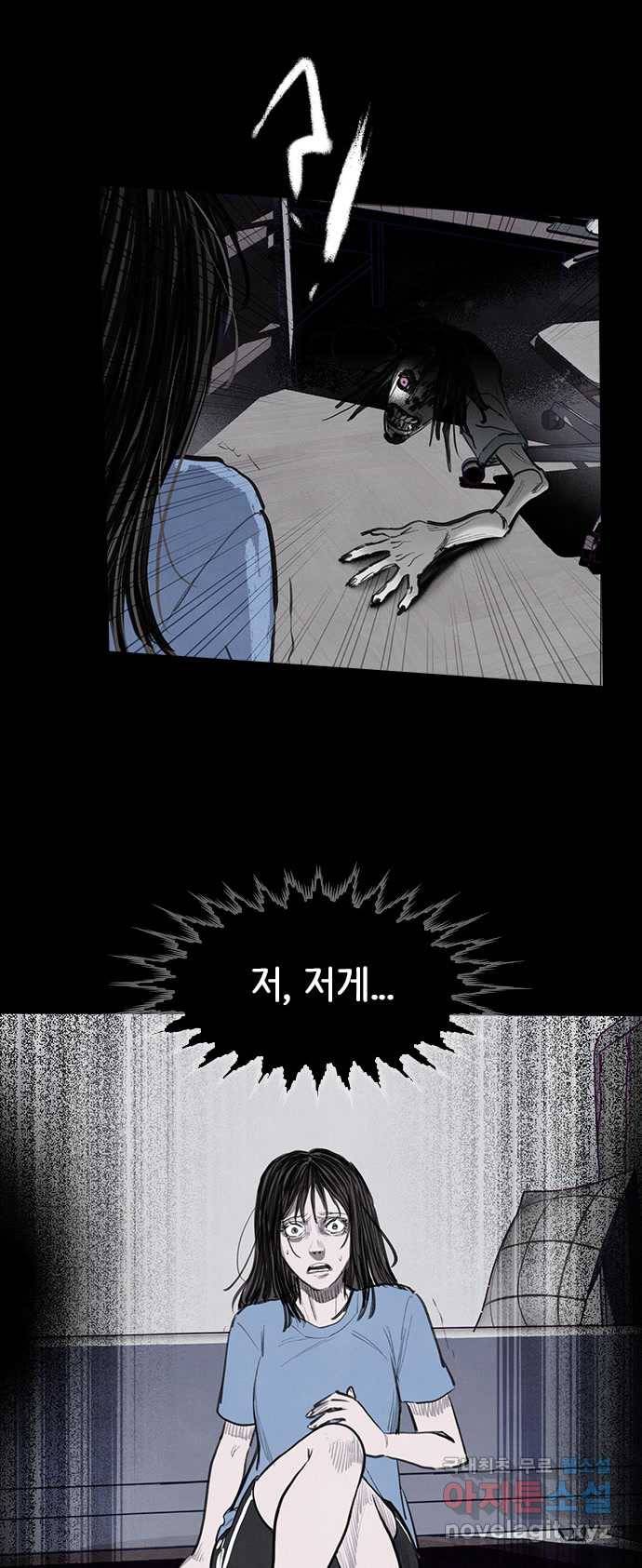2022 스크롤금지 06.중고거래 - 킹스날／쥐주 작가 31