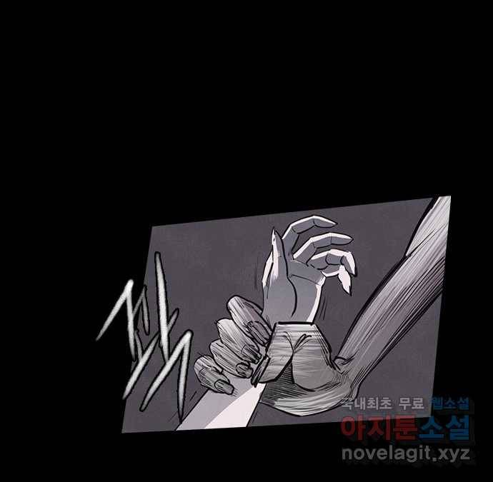 2022 스크롤금지 06.중고거래 - 킹스날／쥐주 작가 34