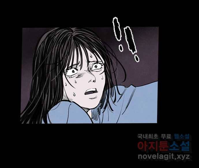 2022 스크롤금지 06.중고거래 - 킹스날／쥐주 작가 36