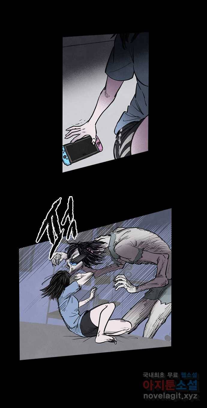 2022 스크롤금지 06.중고거래 - 킹스날／쥐주 작가 38