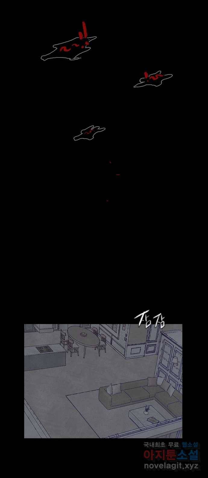 2022 스크롤금지 06.중고거래 - 킹스날／쥐주 작가 46