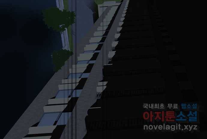2022 스크롤금지 06.중고거래 - 킹스날／쥐주 작가 55