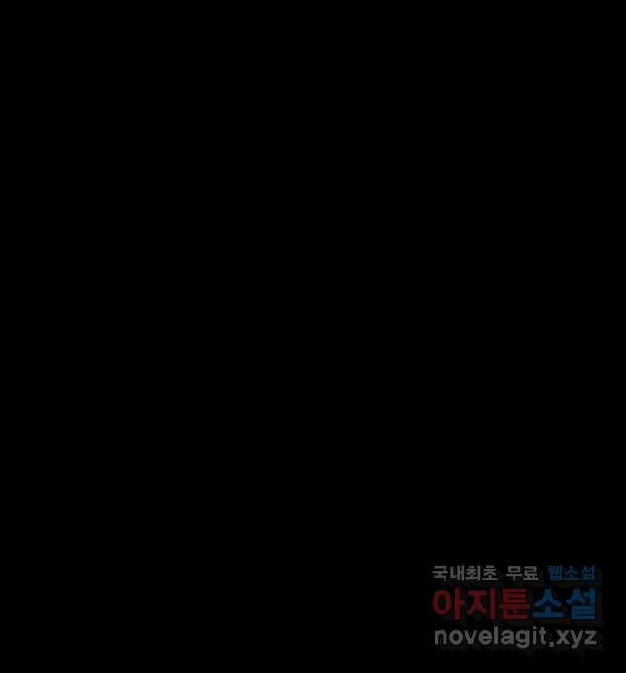 2022 스크롤금지 06.중고거래 - 킹스날／쥐주 작가 57