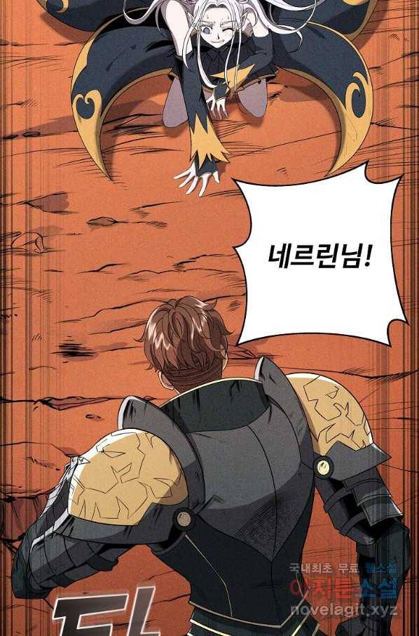기사가문 망나니는 10클래스 7화 36
