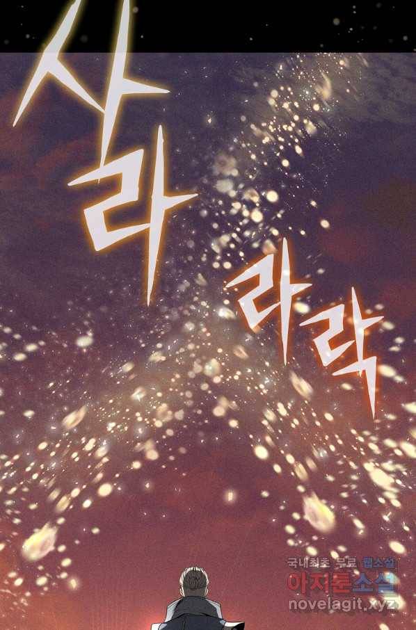 기사가문 망나니는 10클래스 7화 68