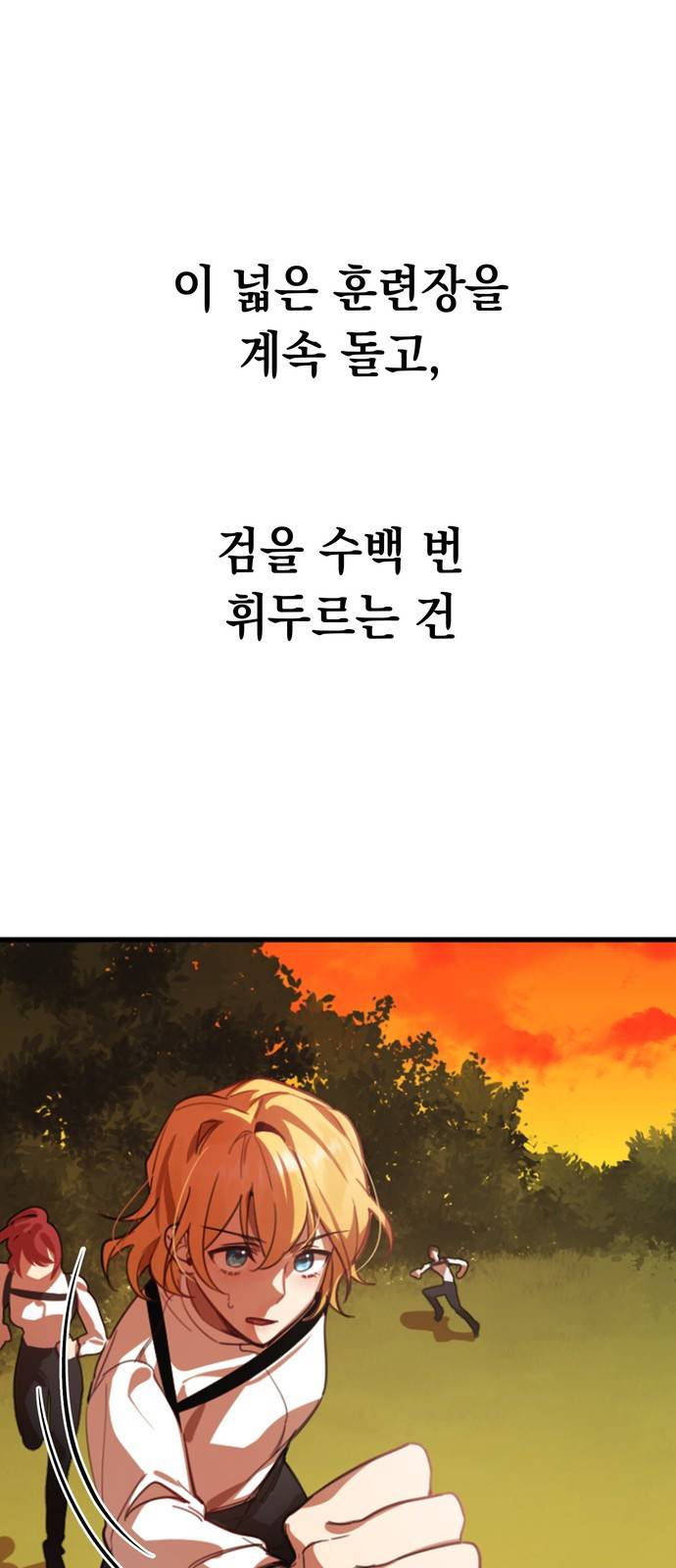 영웅&마왕&악당 1화 : 삼류 악당의 고행 1 45