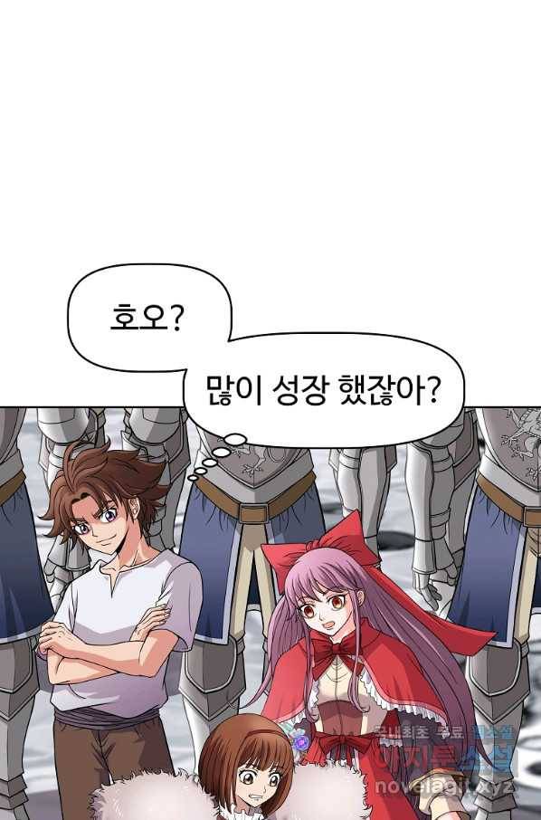 기사가문 망나니는 10클래스 17화 3