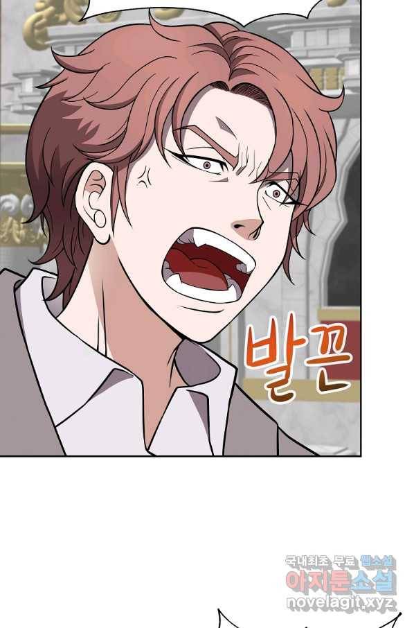 기사가문 망나니는 10클래스 17화 8