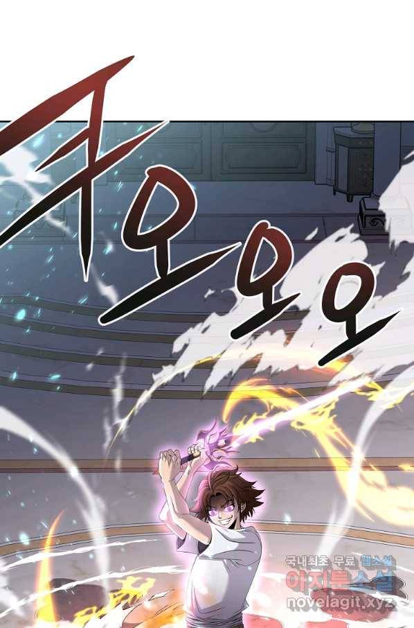 기사가문 망나니는 10클래스 20화 1